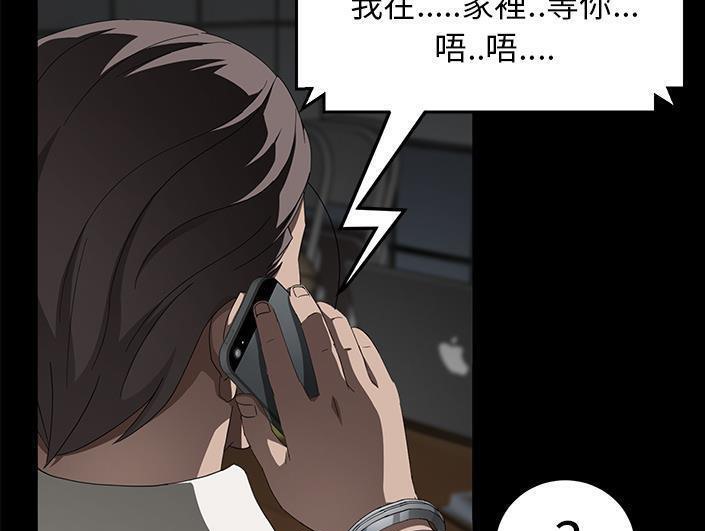 59P - 卖身契约