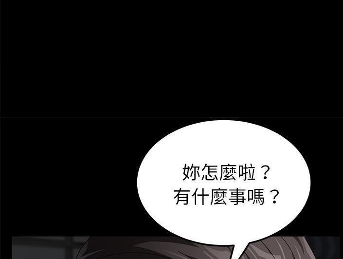 61P - 卖身契约