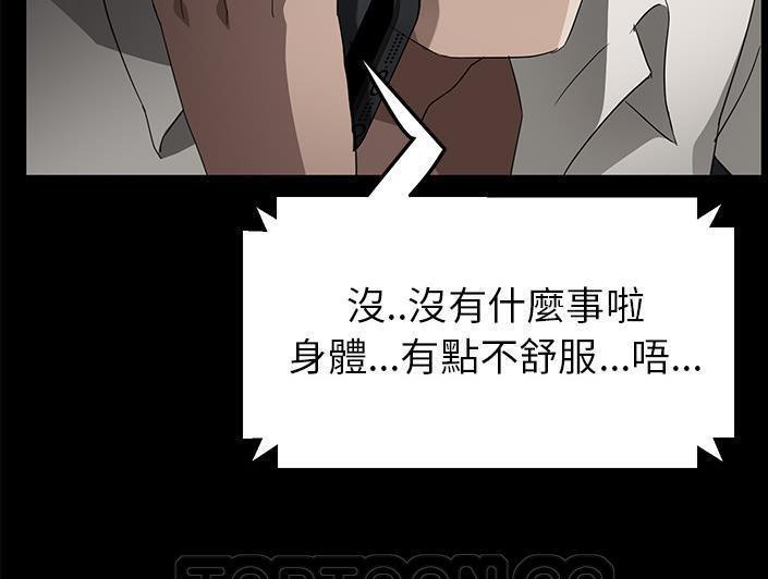 63P - 卖身契约