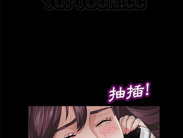 64P - 卖身契约