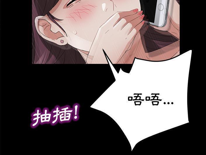 65P - 卖身契约