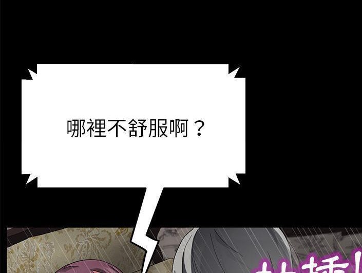 66P - 卖身契约