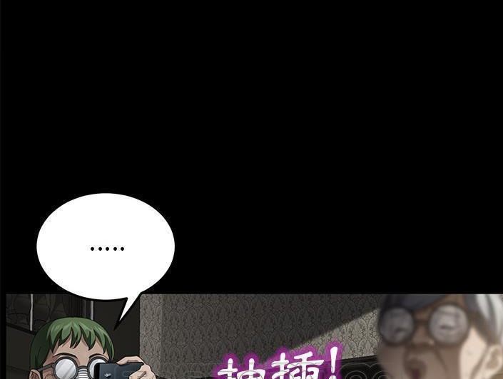 69P - 卖身契约