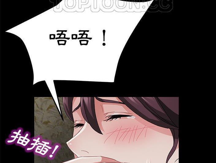 76P - 卖身契约