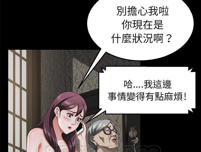 93P - 卖身契约