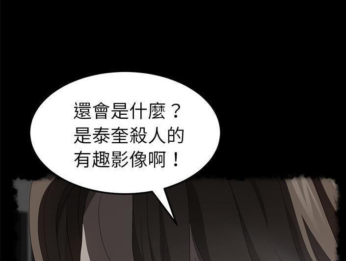 98P - 卖身契约