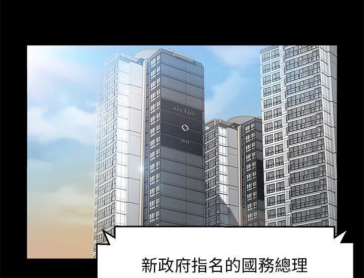 104P - 卖身契约