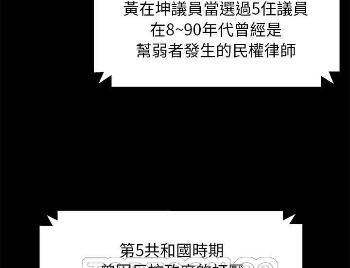105P - 卖身契约