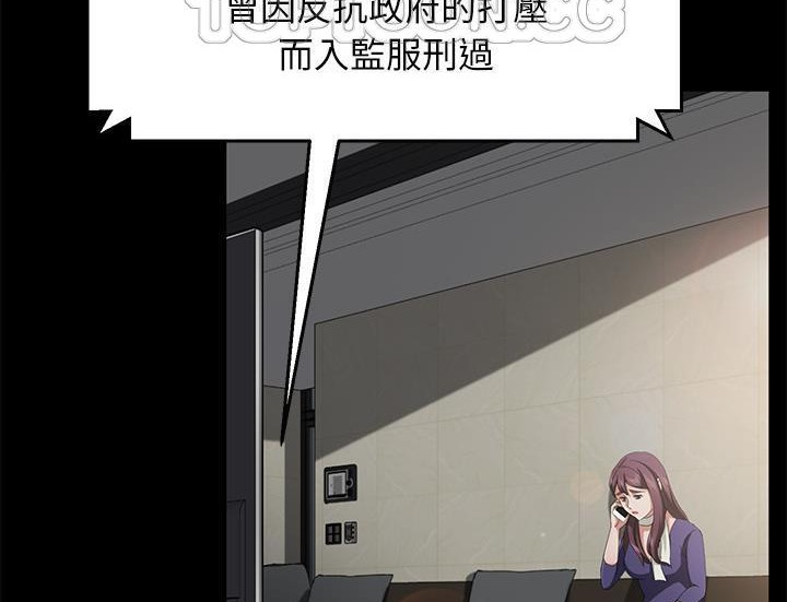 106P - 卖身契约