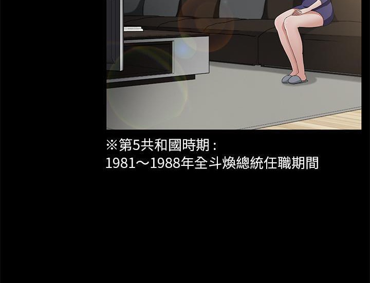 107P - 卖身契约