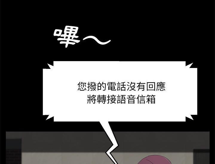 108P - 卖身契约