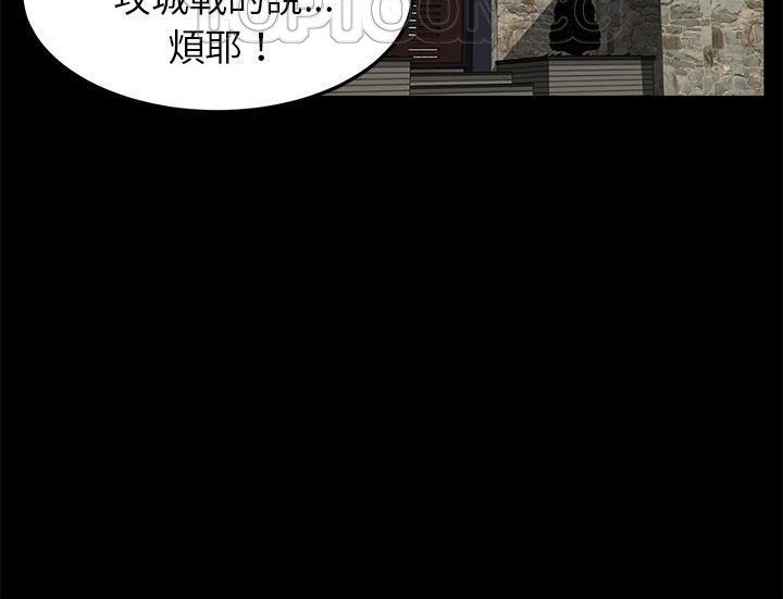 10P - 卖身契约