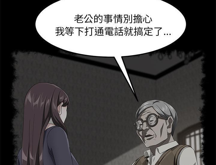 113P - 卖身契约