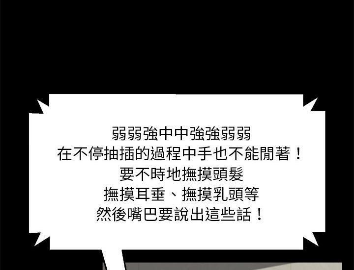 121P - 卖身契约