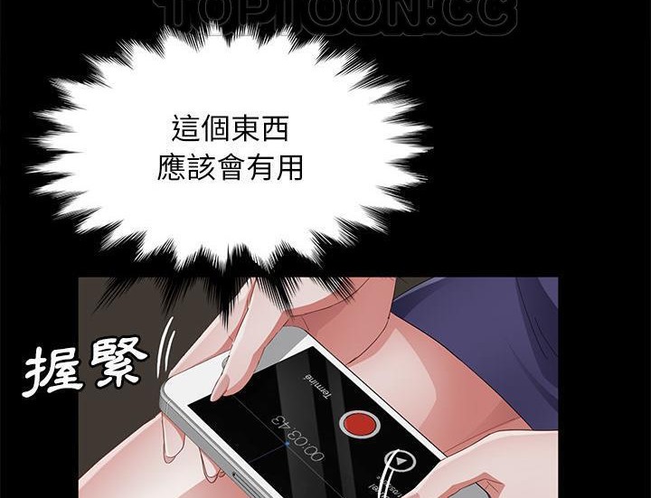 124P - 卖身契约