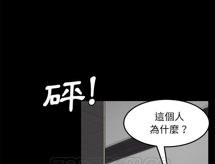 135P - 卖身契约