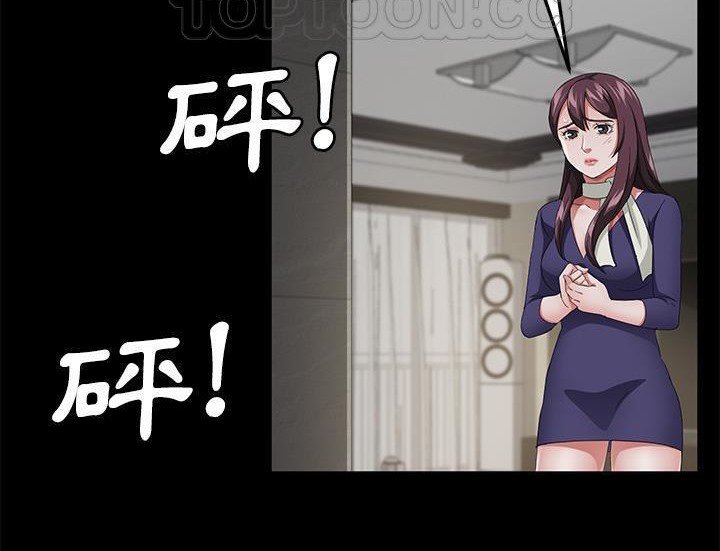 136P - 卖身契约