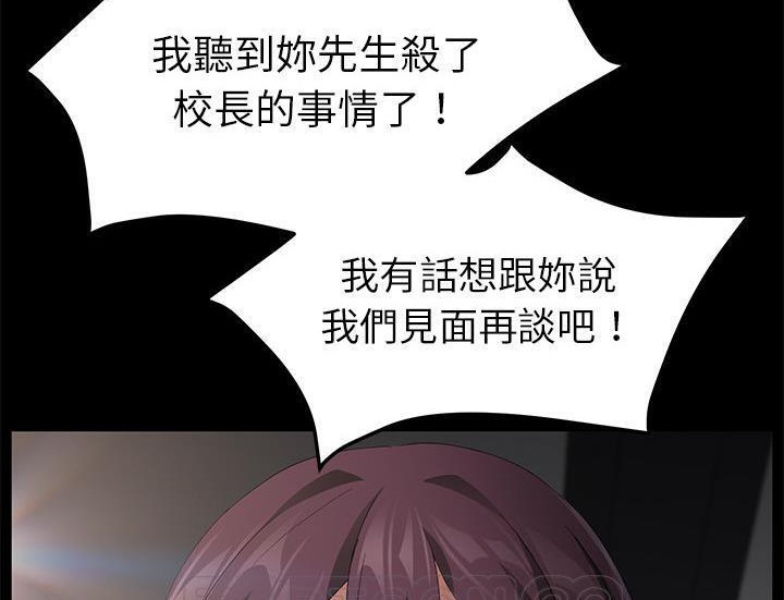 141P - 卖身契约