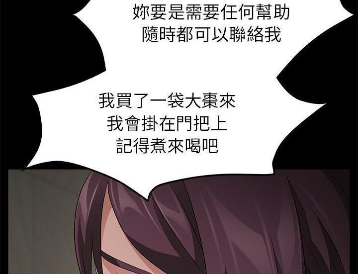 146P - 卖身契约