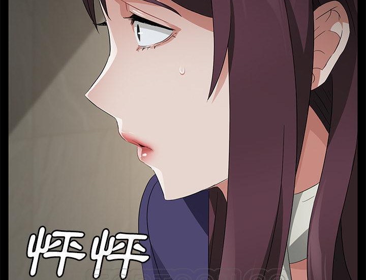 147P - 卖身契约