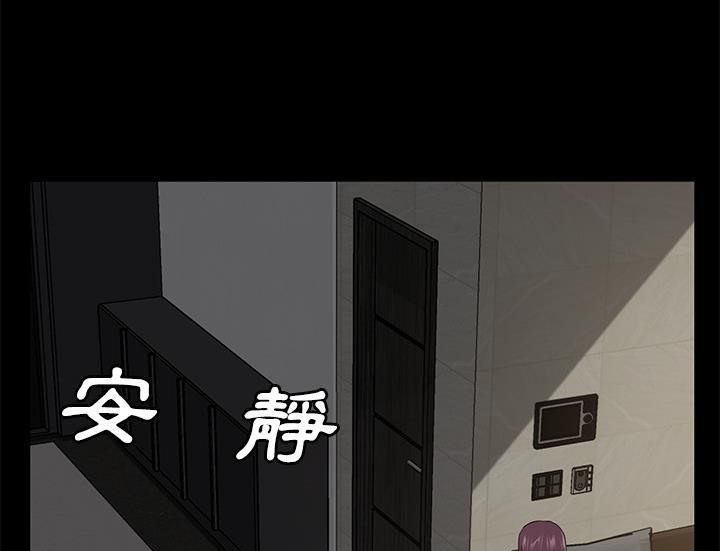 151P - 卖身契约