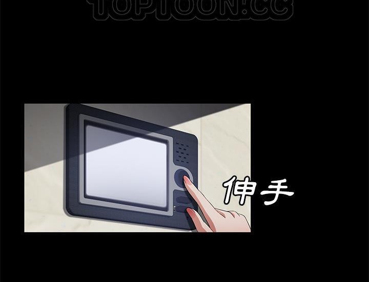 154P - 卖身契约