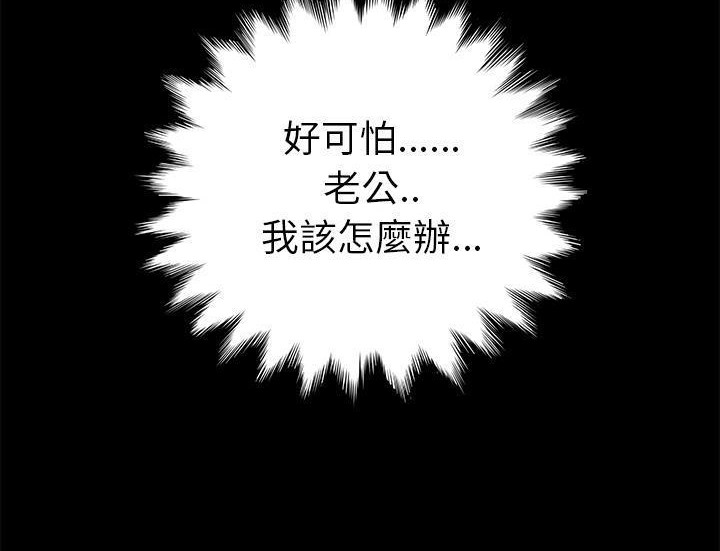 167P - 卖身契约