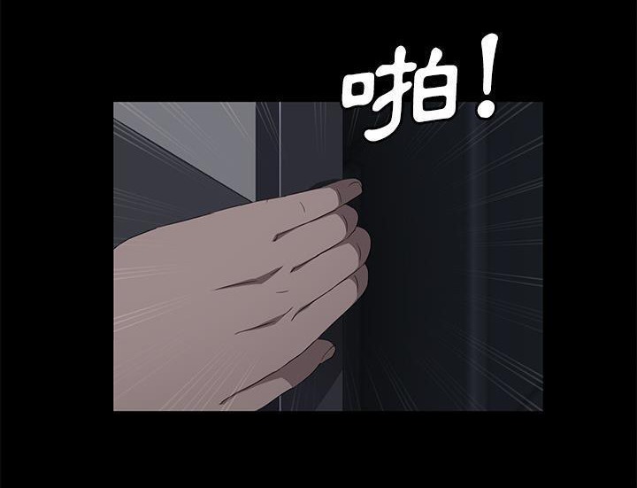 179P - 卖身契约