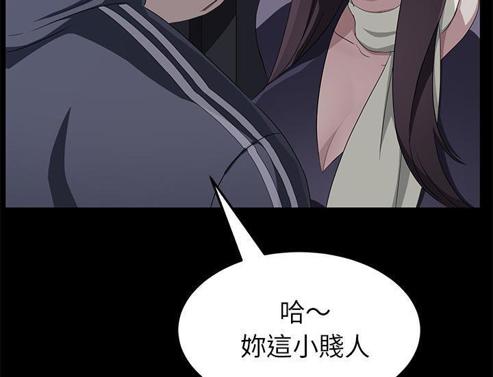 182P - 卖身契约