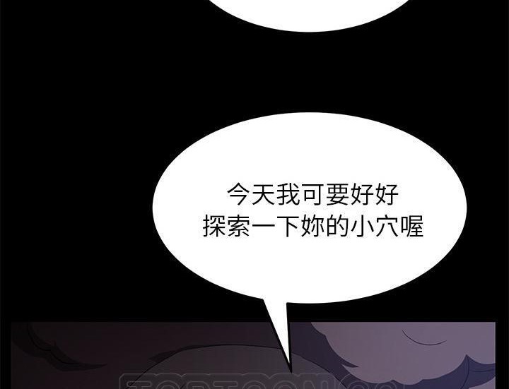 183P - 卖身契约