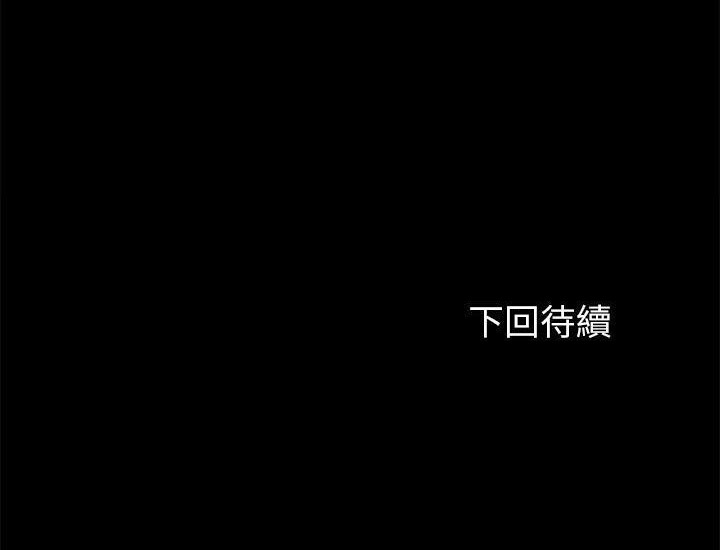 186P - 卖身契约