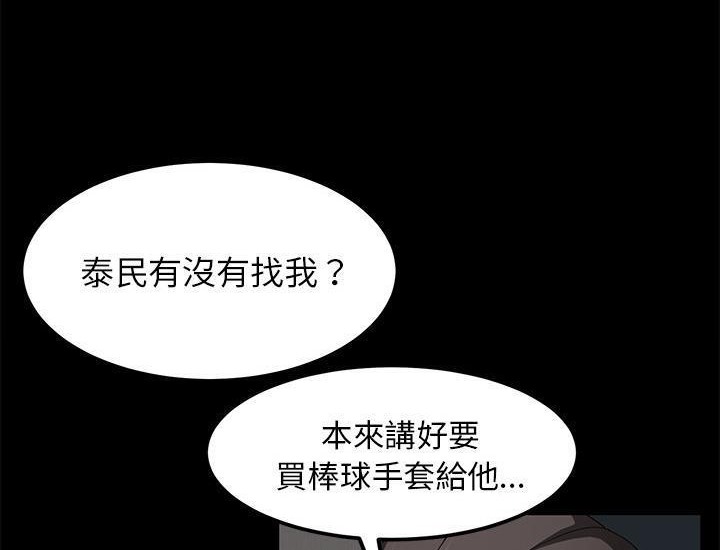 18P - 卖身契约