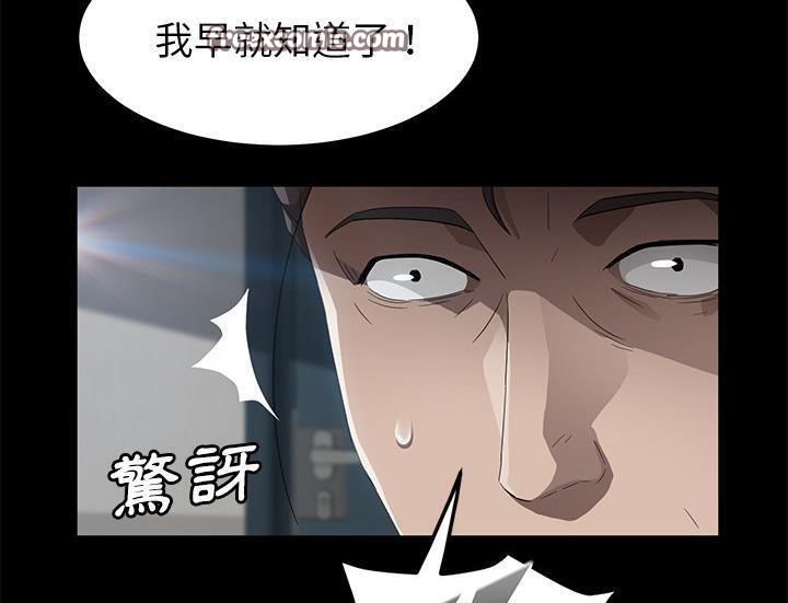 25P - 卖身契约