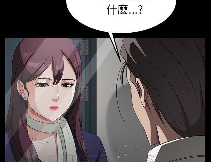 27P - 卖身契约