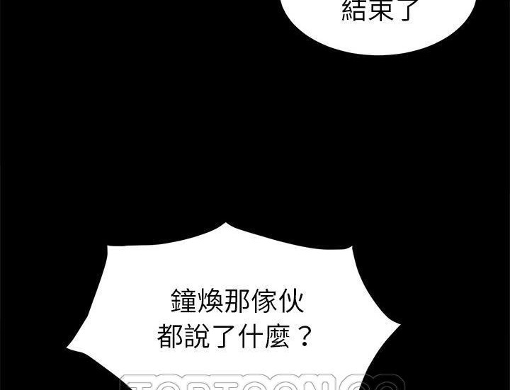 33P - 卖身契约