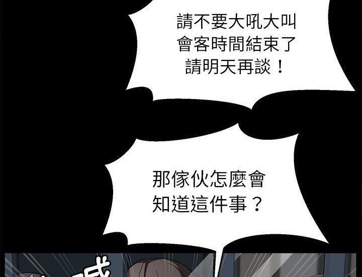 35P - 卖身契约