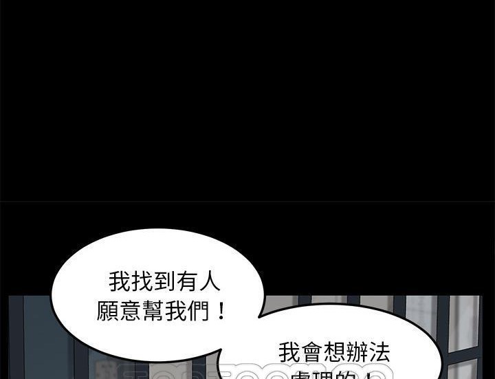 39P - 卖身契约