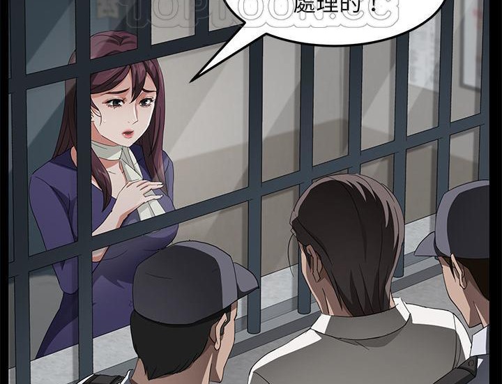 40P - 卖身契约