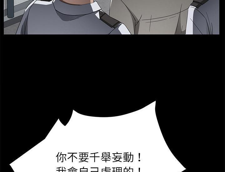 41P - 卖身契约