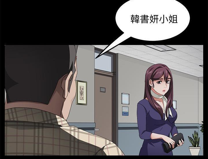 54P - 卖身契约