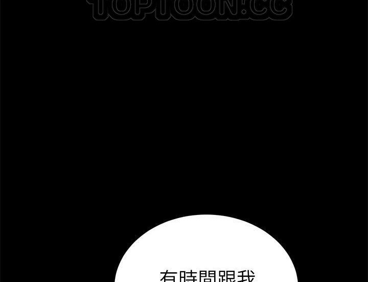 58P - 卖身契约