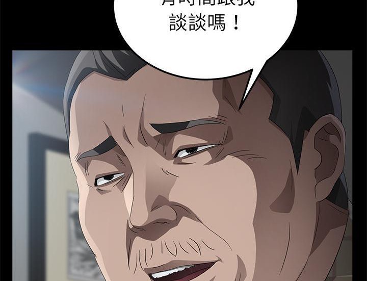 59P - 卖身契约