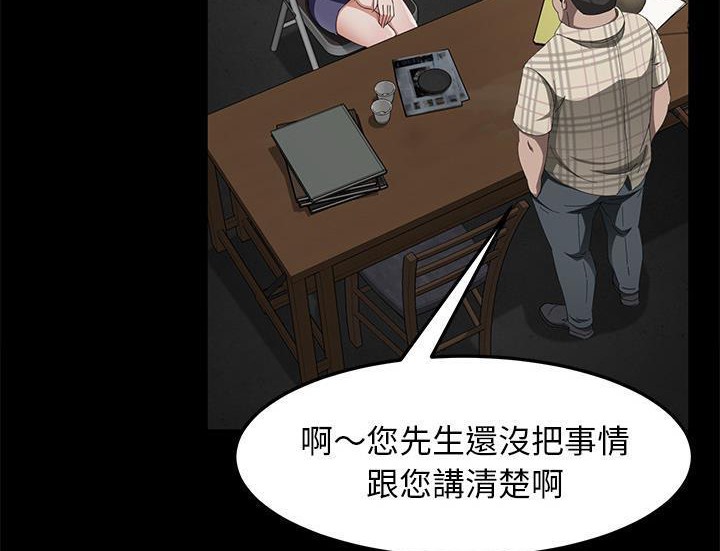 65P - 卖身契约