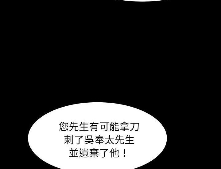 66P - 卖身契约