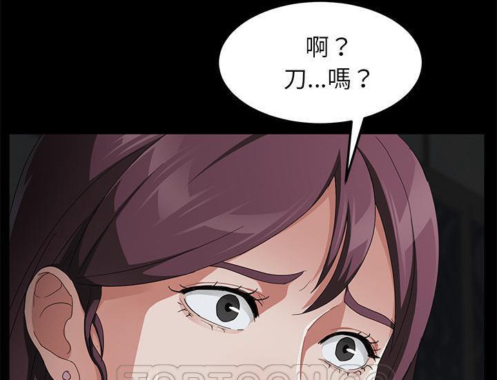 69P - 卖身契约