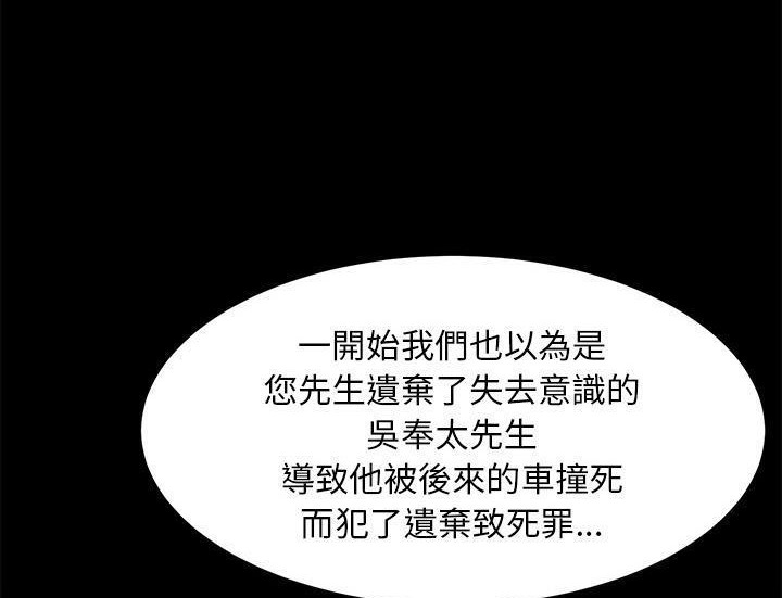 71P - 卖身契约
