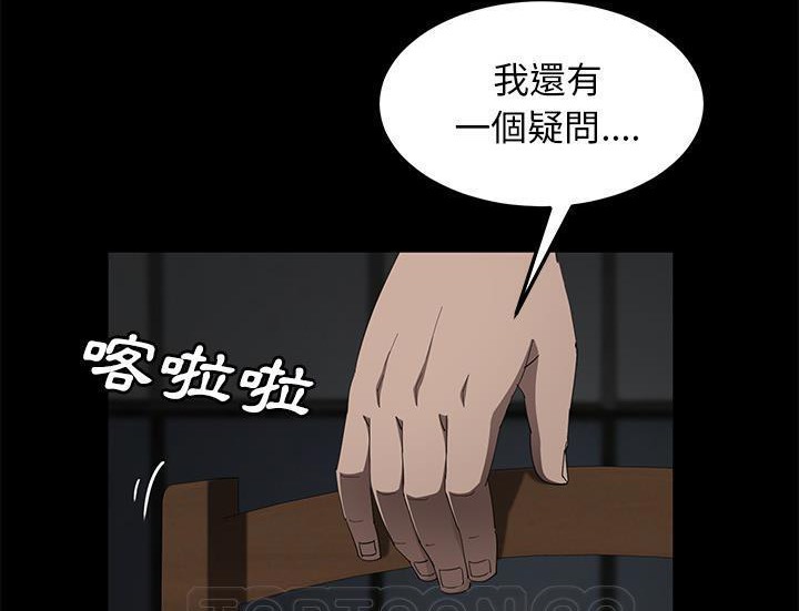 75P - 卖身契约