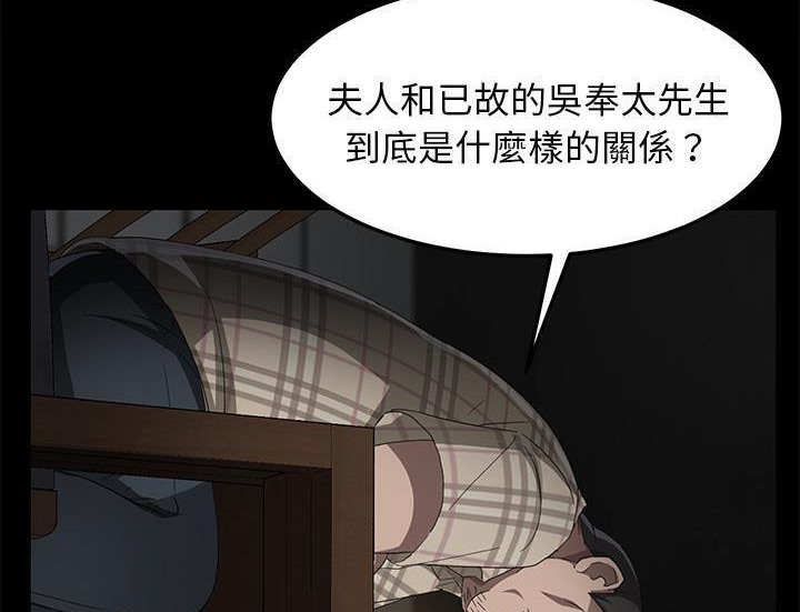 77P - 卖身契约