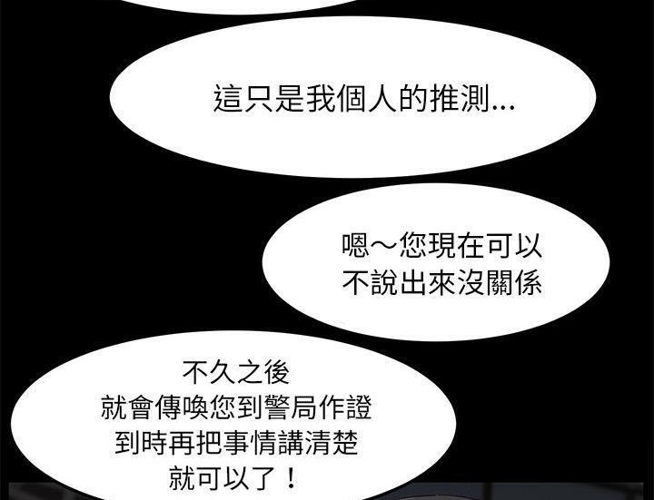80P - 卖身契约