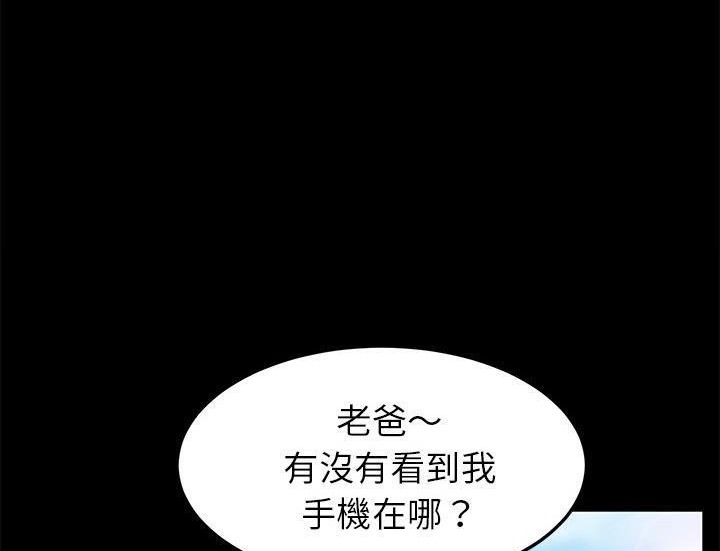8P - 卖身契约